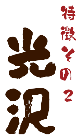 テキスト8