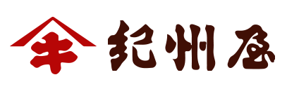 紀州屋