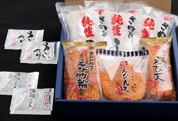 えび天セット商品画像